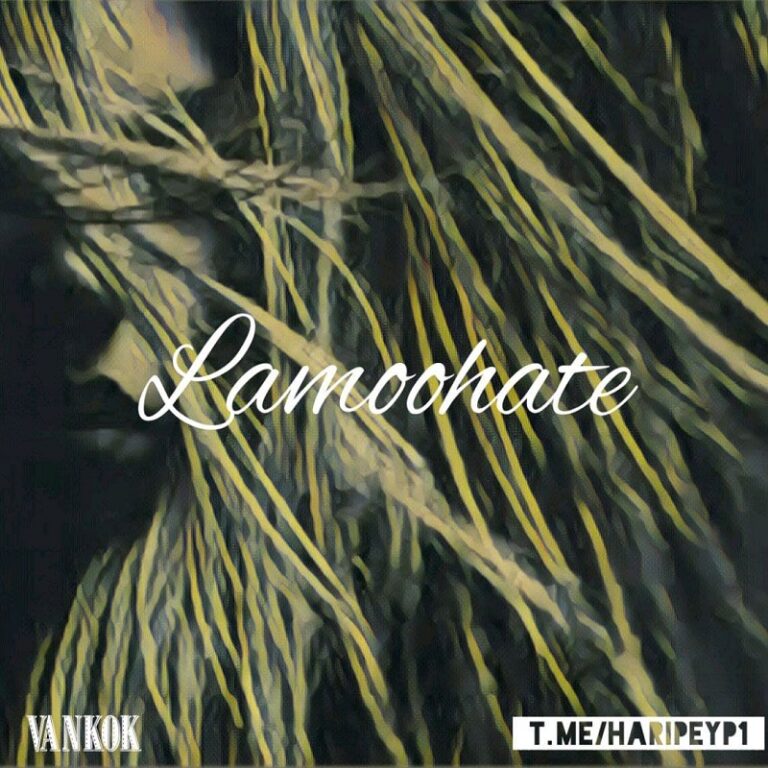 Vankok – Lamoohate